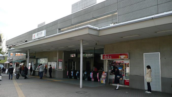1200px-Fujigaoka-Sta-Central