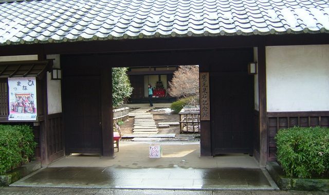 古河市-高見泉石記念館(鷹見泉石記念館) 古河市-高見泉石記念館(鷹見泉石記念館)