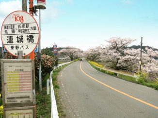さくら市-喜連川
