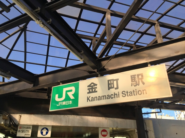 金町ー金町駅