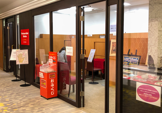 占いの駅 ヒルトン福岡シーホーク店の口コミ 評判 当たる占い師は 占いプレス