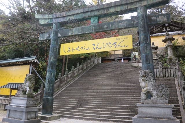 琴平町‐金比羅山への参詣道